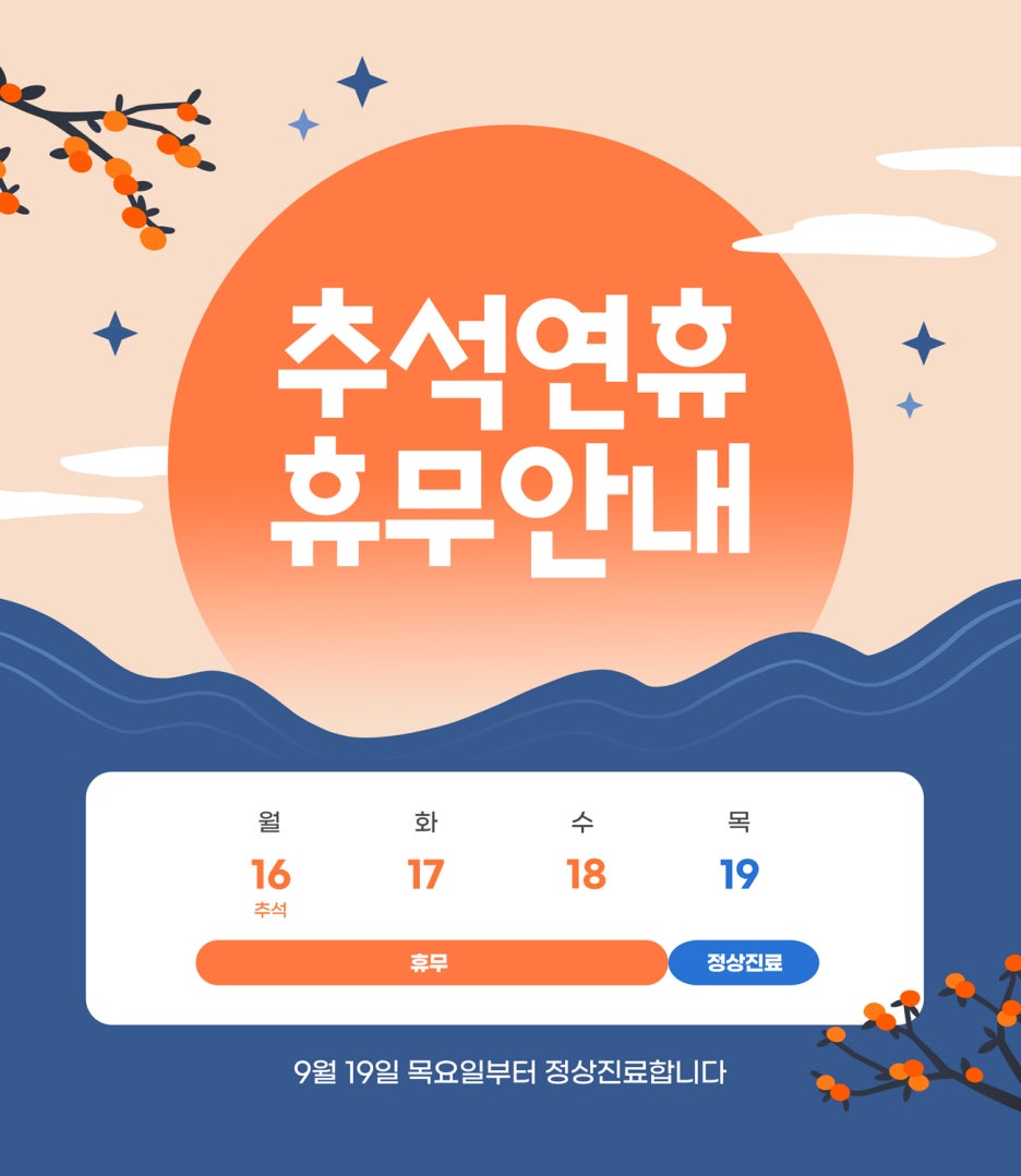 이브여성의원 이미지