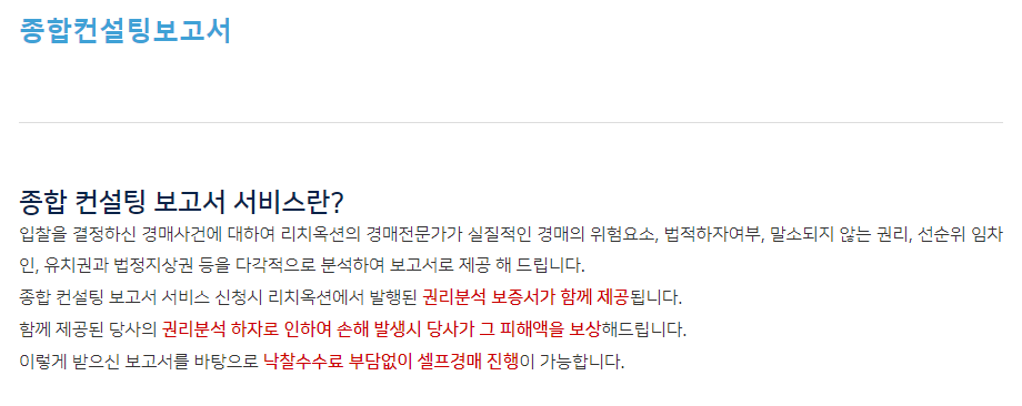 (주)피앤아이 이미지