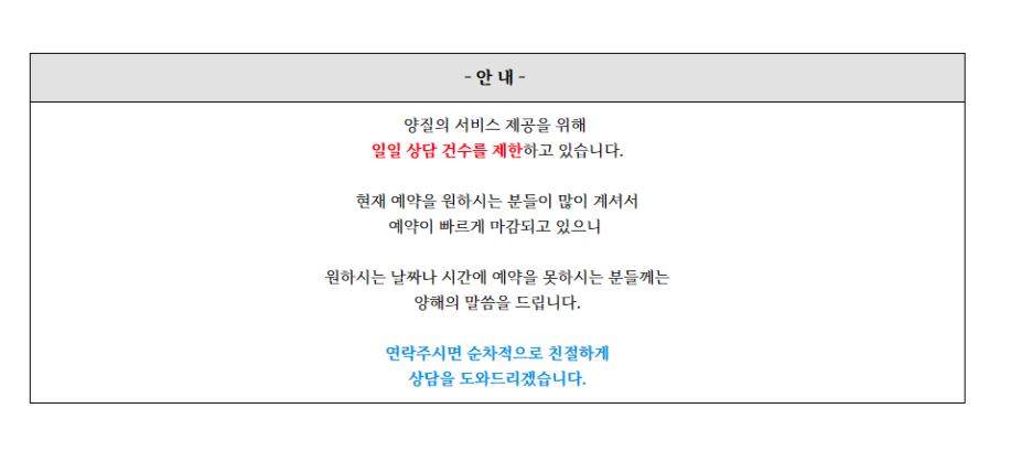 가구를고치는사람들 이미지