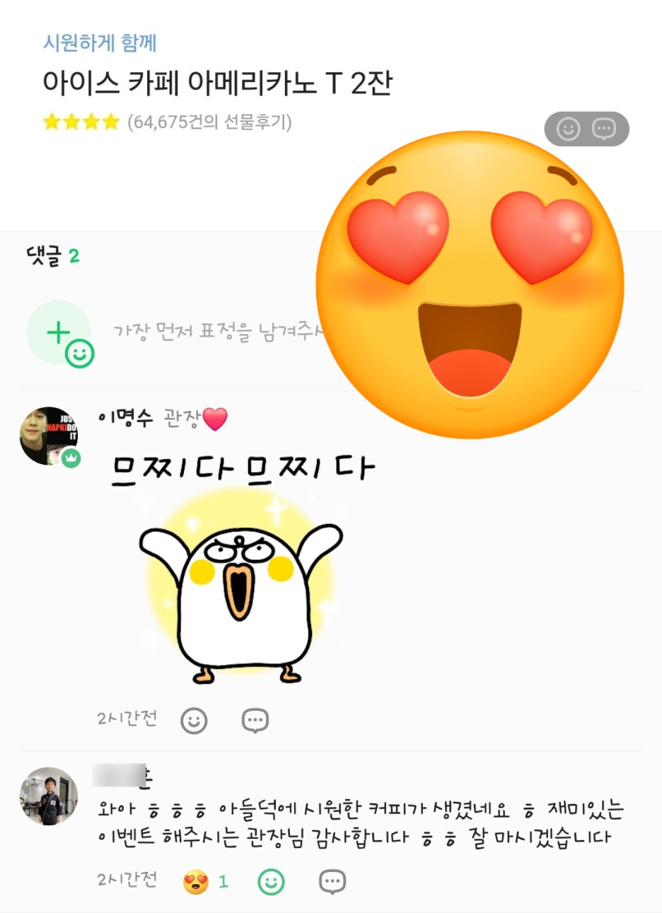 무림합기도 이미지