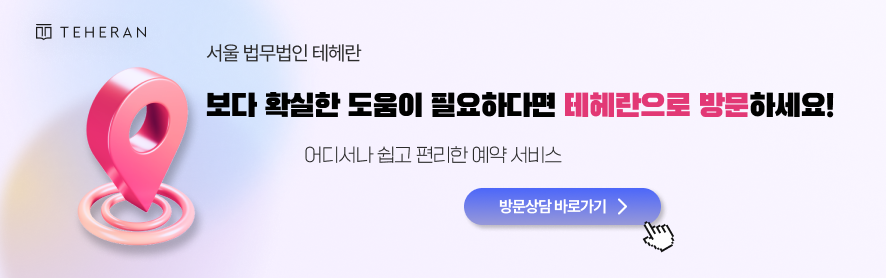 주식회사 여정 이미지