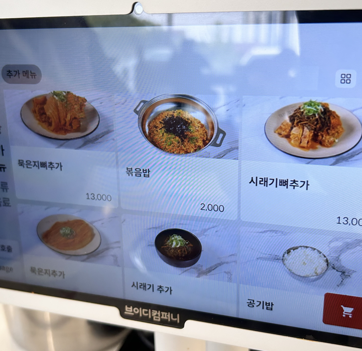 더본감자탕 이미지