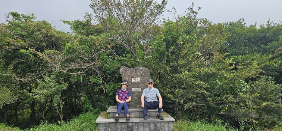 (주)즐거운 제주여행 이미지