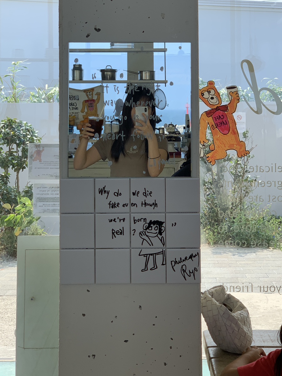 깔롱부리는집 이미지