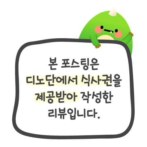 더맛있는족발보쌈청주 이미지