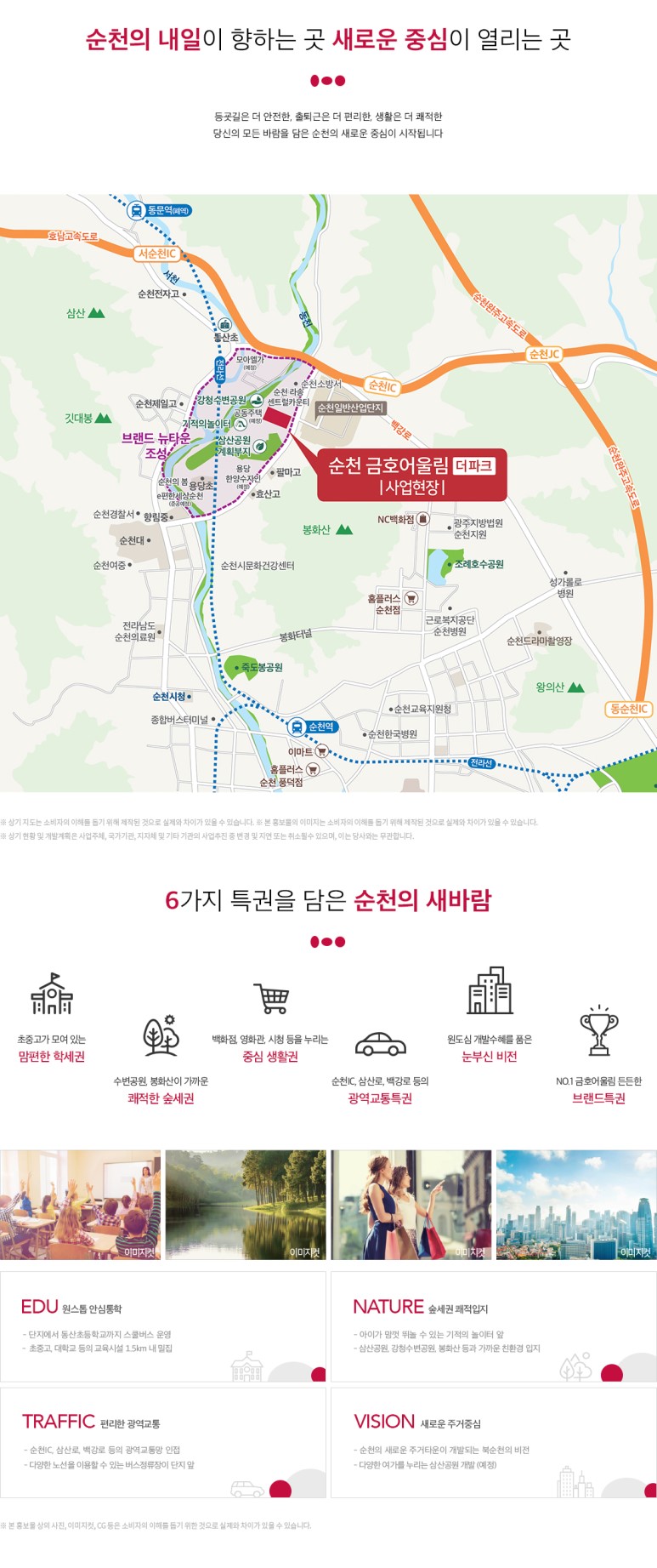 33어울림 이미지