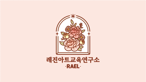 모던아트연구소 이미지