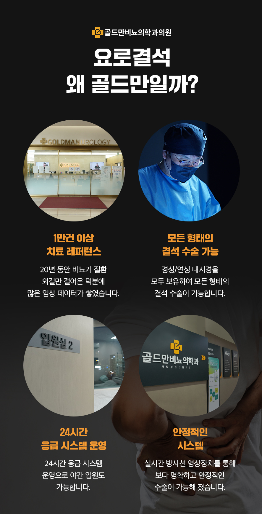 신우인력 이미지
