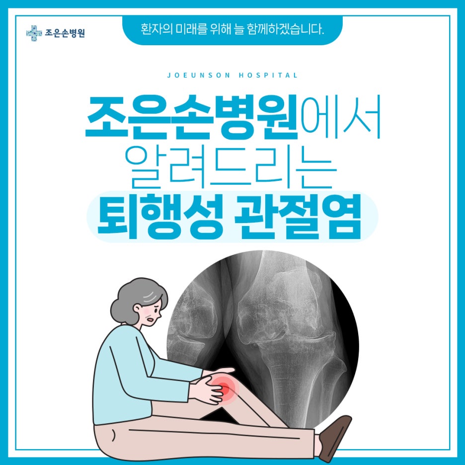조은시스템 이미지