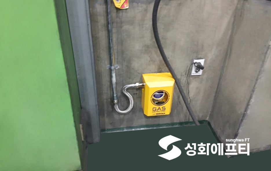 군산가스 이미지