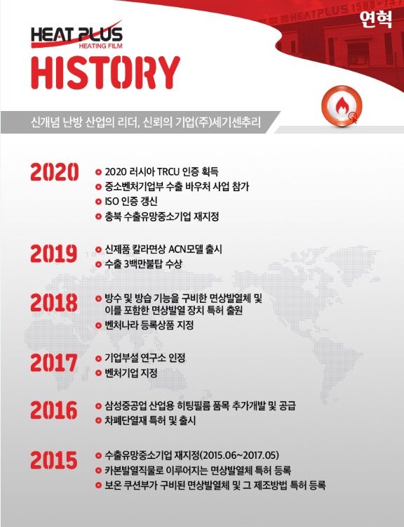 플러스전기학원 이미지