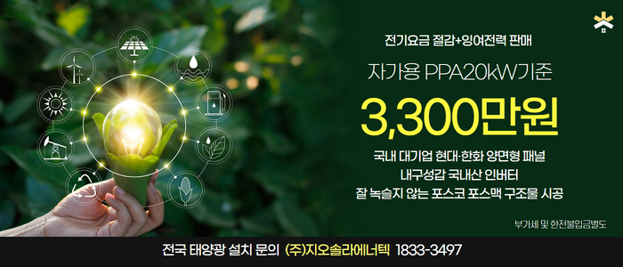 현대솔라컨설팅 이미지