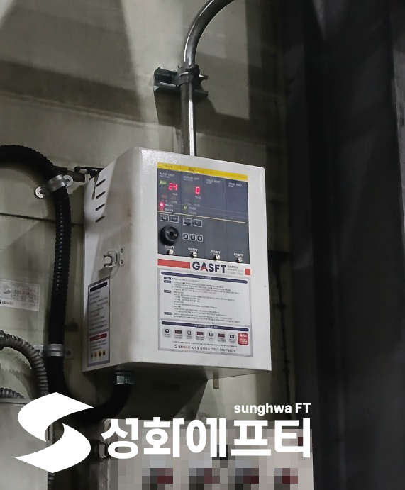 군산가스 이미지
