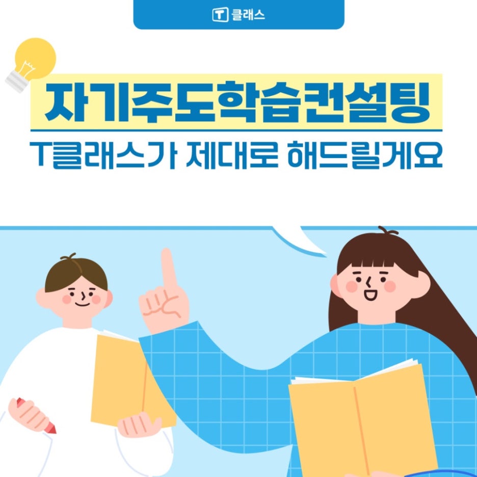 자기와함께 이미지