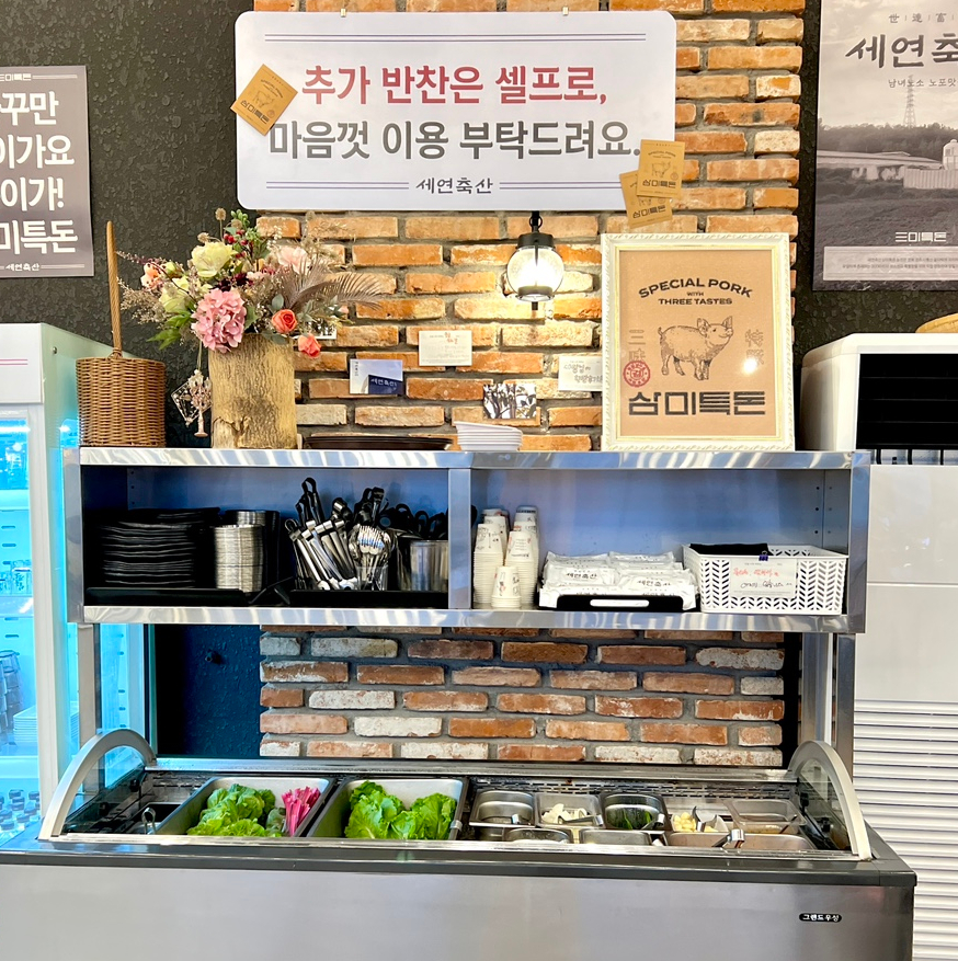 대형축산 이미지