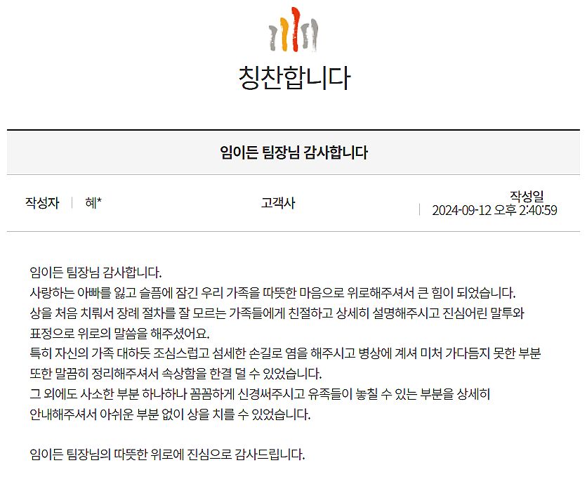 현진건축사사무소 이미지