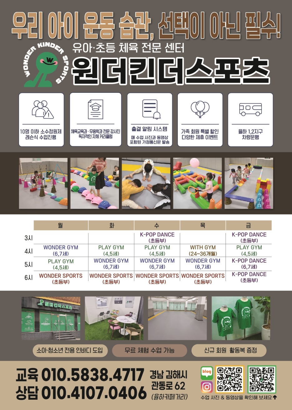 원더댄스스포츠 이미지
