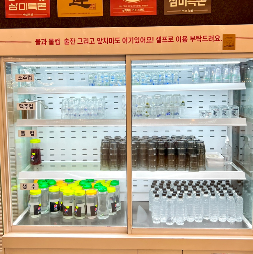 대형축산 이미지