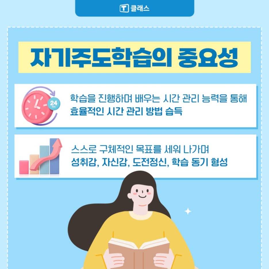 자기와함께 이미지