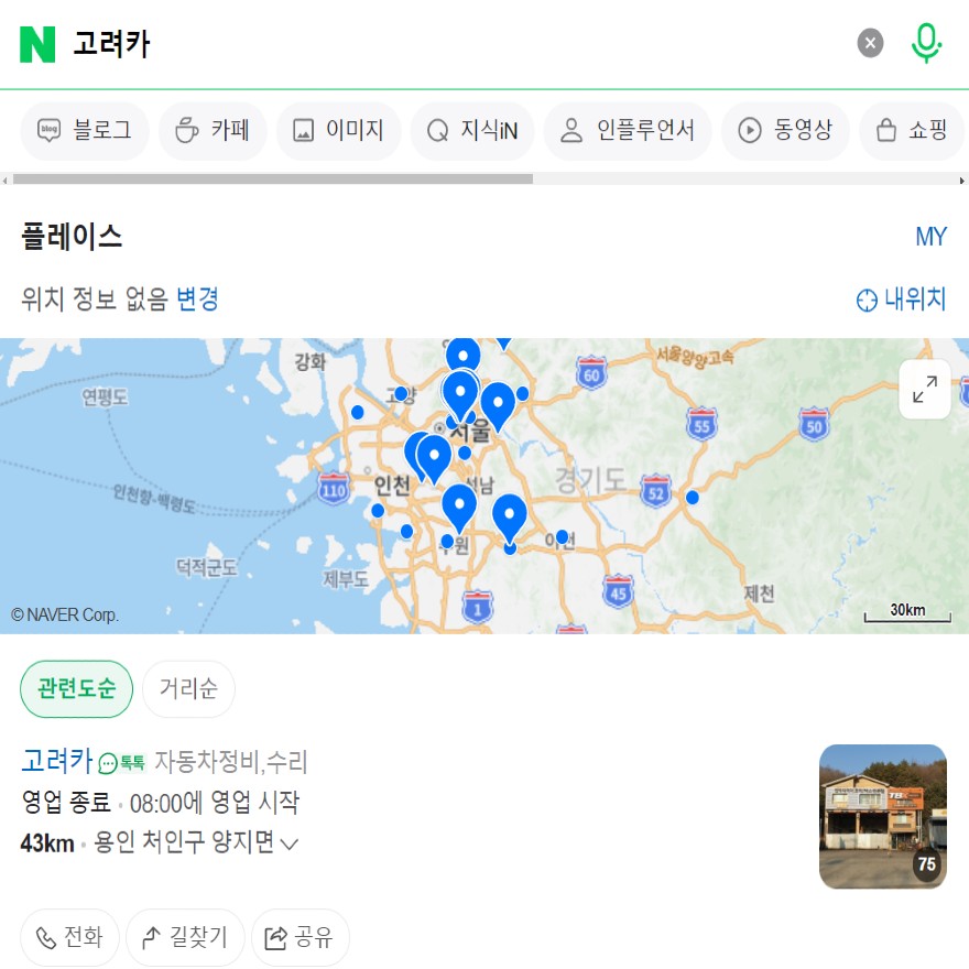 양지수리센타 이미지