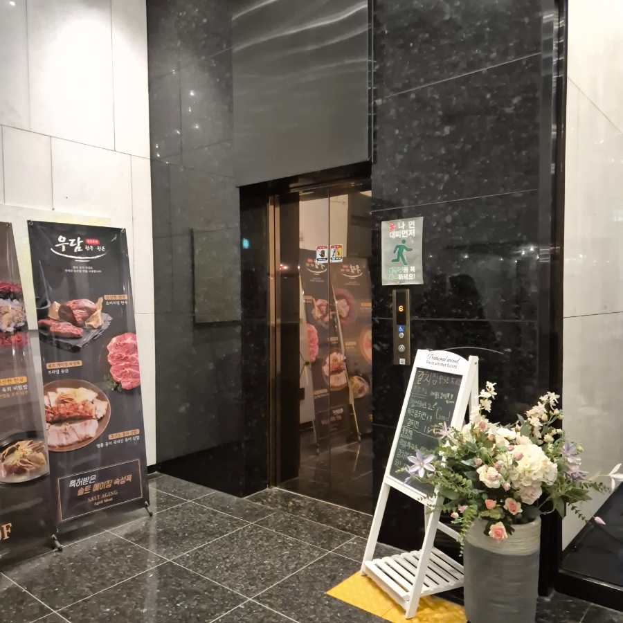 한우본가우담 이미지