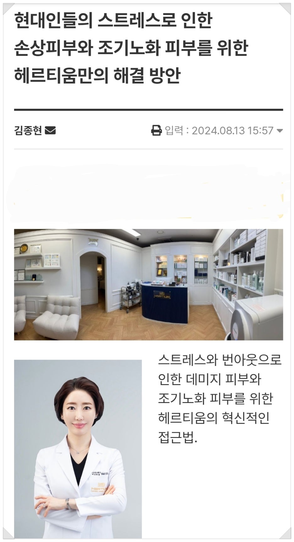 헤르헤르 이미지