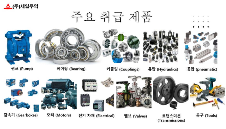 oiler(오일러) 이미지