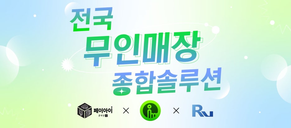 달콤뻥튀기&건어물 이미지
