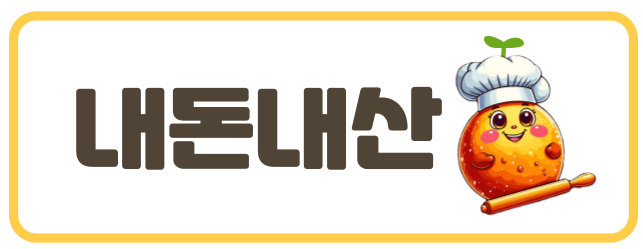 푸릴리 돈까스 호평본점 이미지