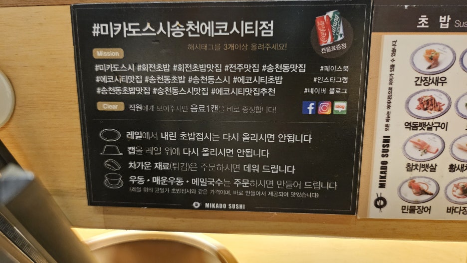 미카도스시 이미지