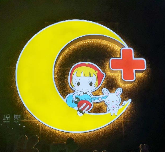 더원간판 이미지