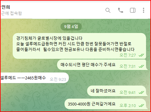 (주)삼성로직스 이미지