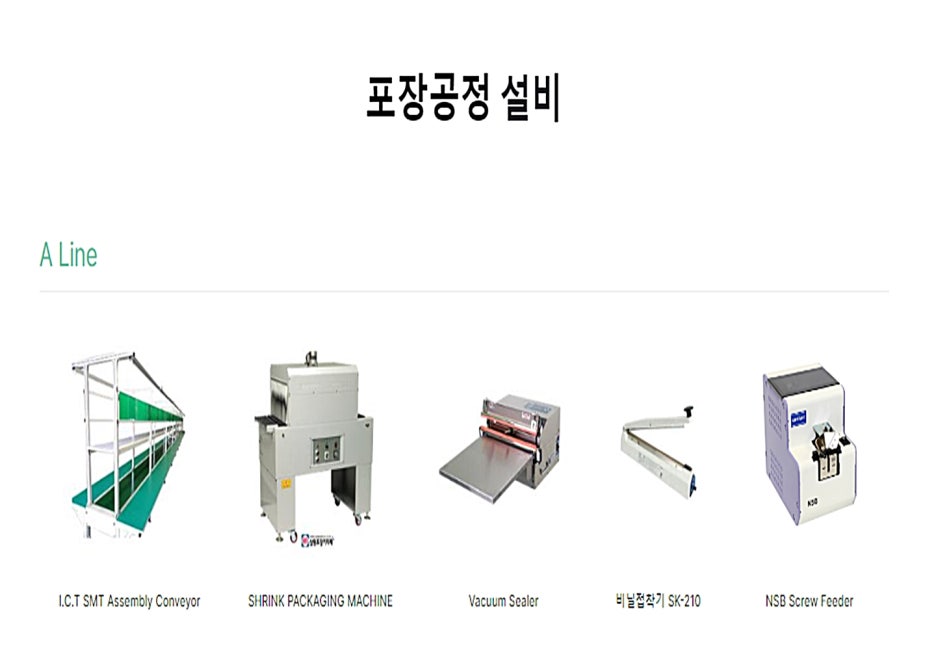 (주)이솔 이미지