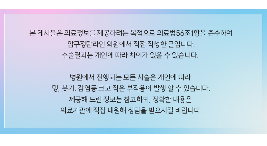 탑라인의원 이미지