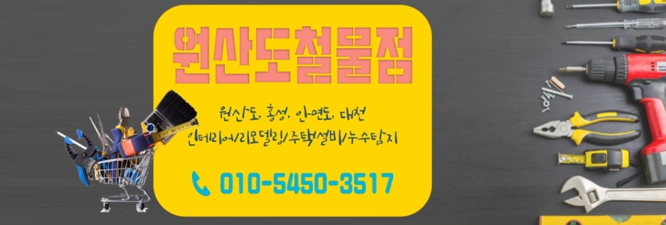 린나이서산 이미지