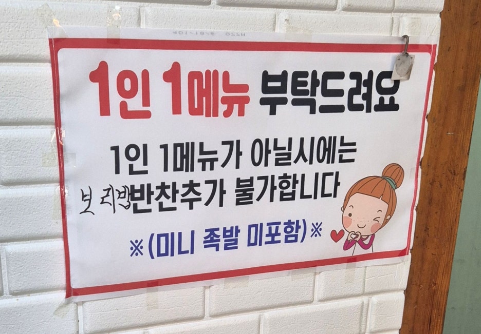 흥부네칼국수 이미지