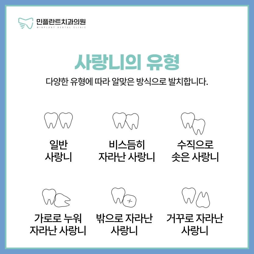 민플란트치과의원 이미지