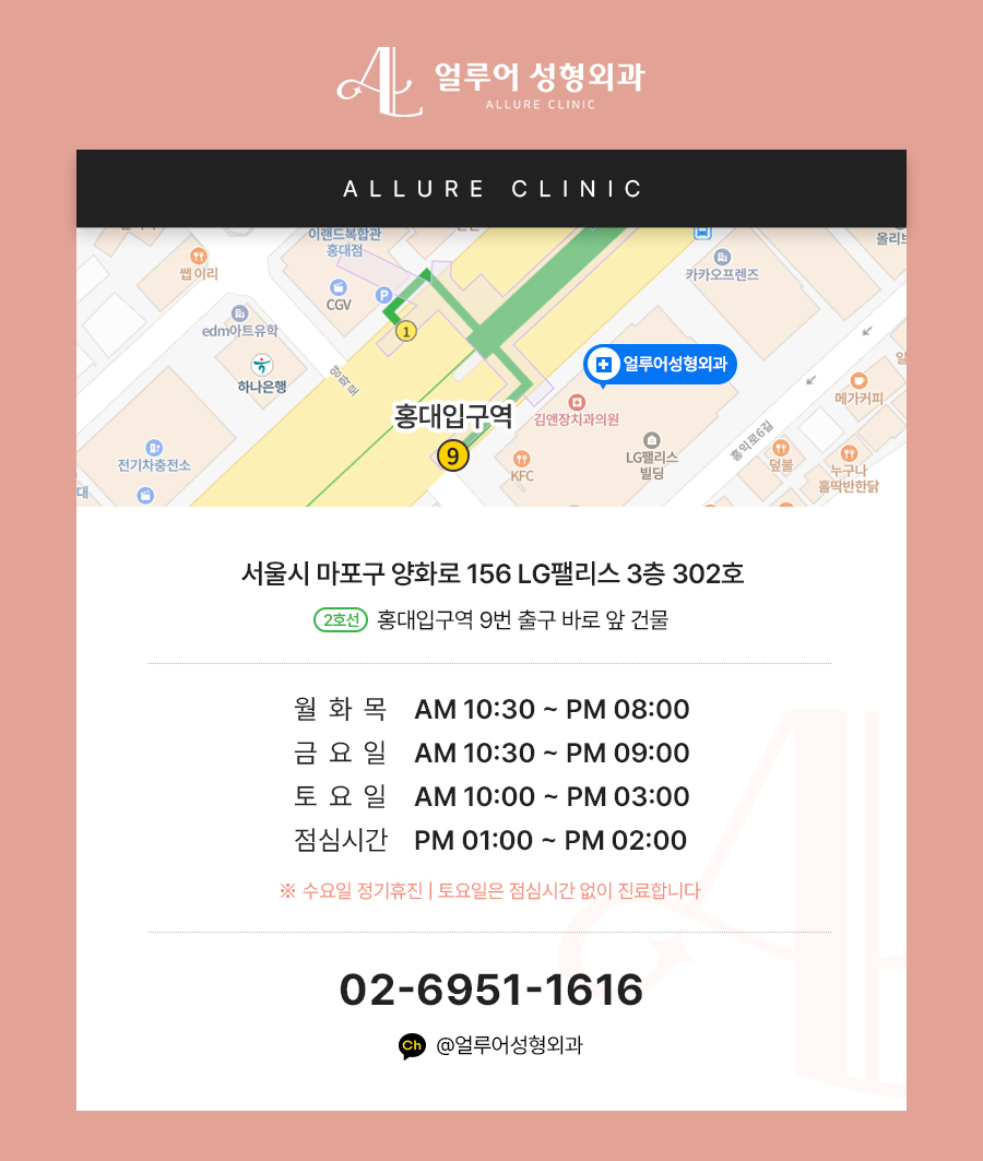 합정역 성형외과 눈밑지방재배치 고민중이라면? 관련 이미지 6
