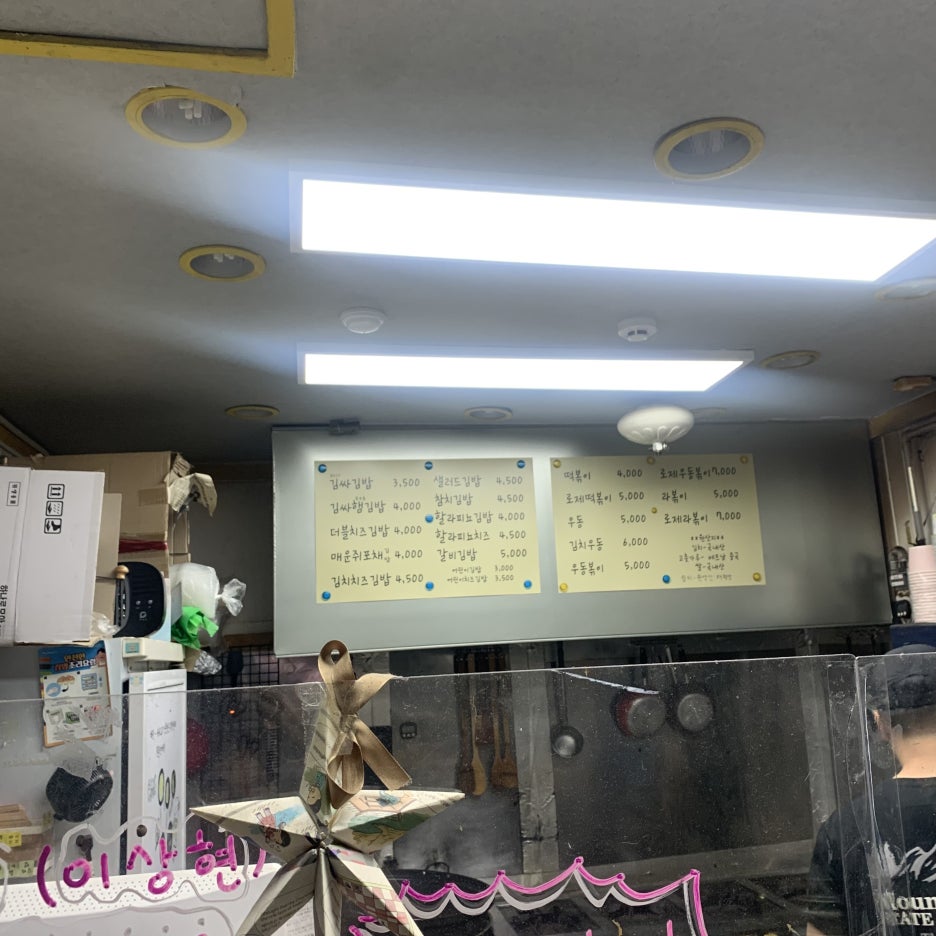 김싸 이미지
