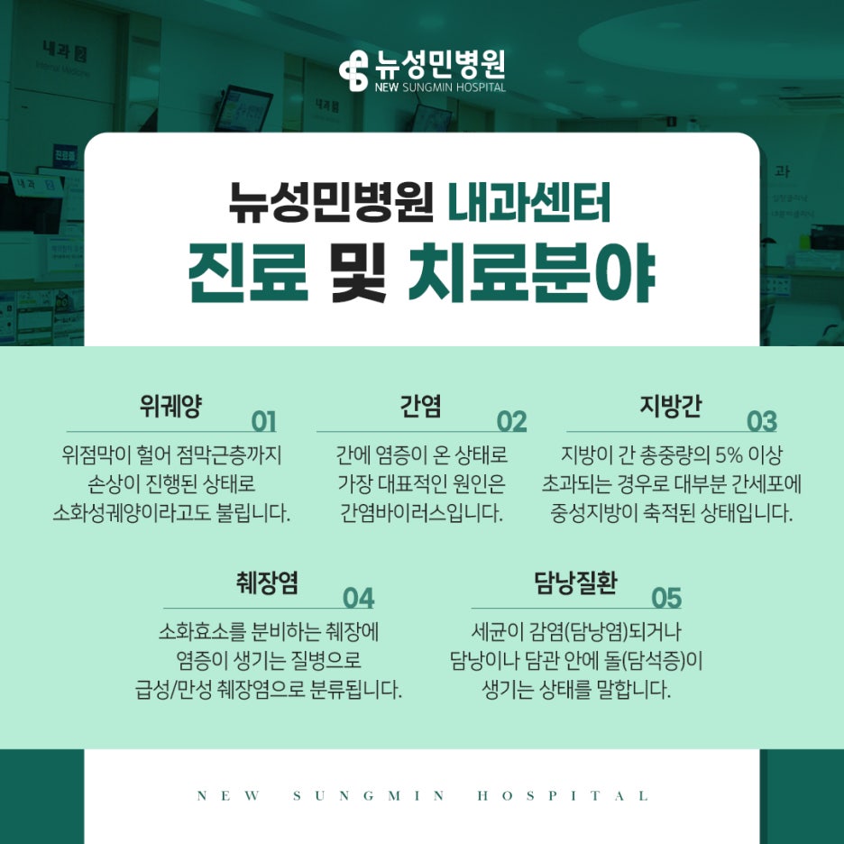 성민종합관리 이미지