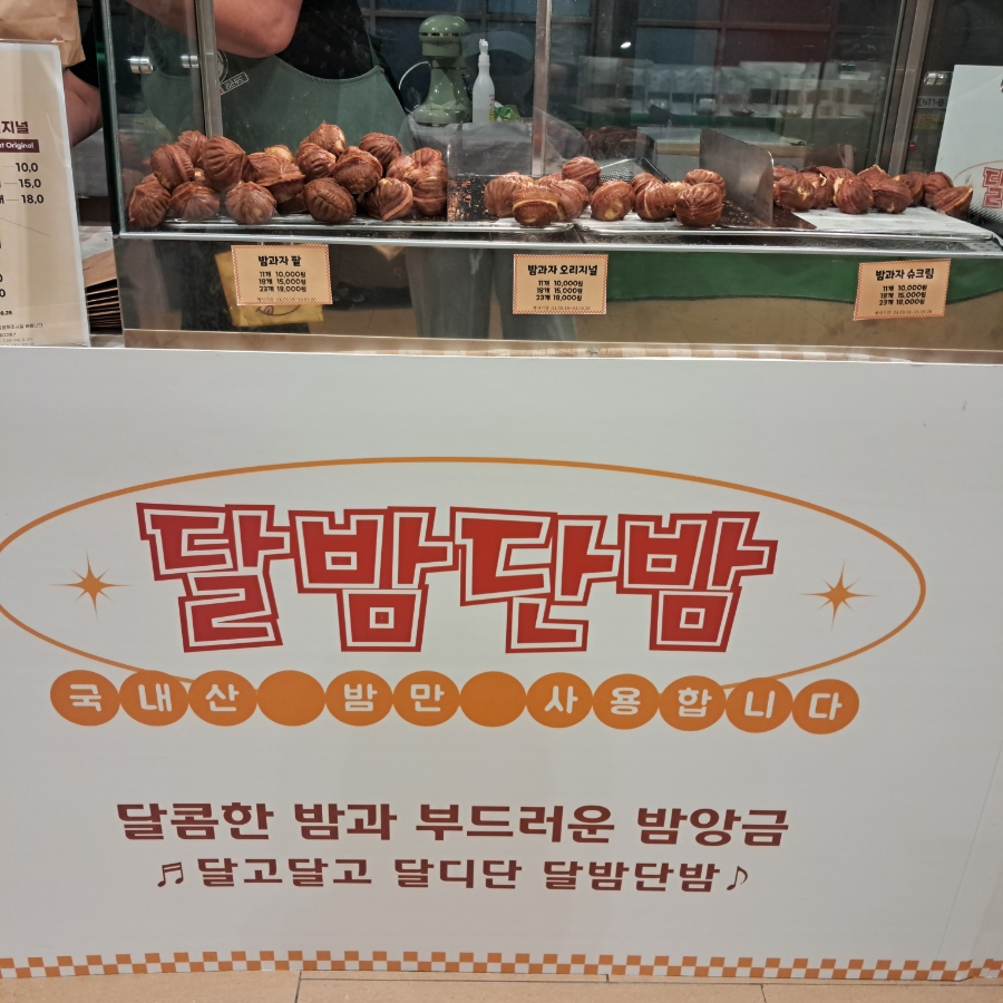 (주)이호푸드 이미지