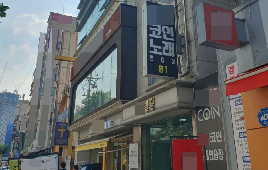 파티노래방 이미지