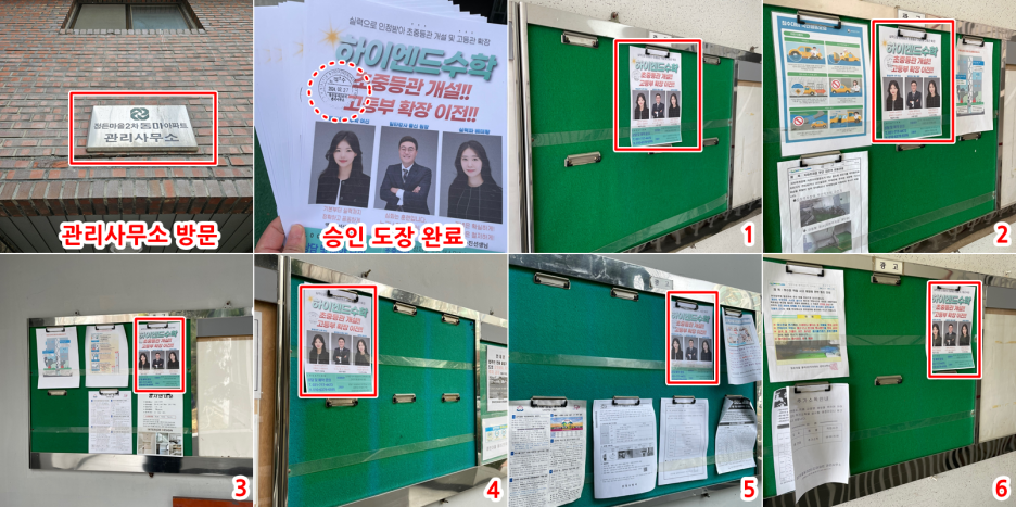 정든마을 이미지
