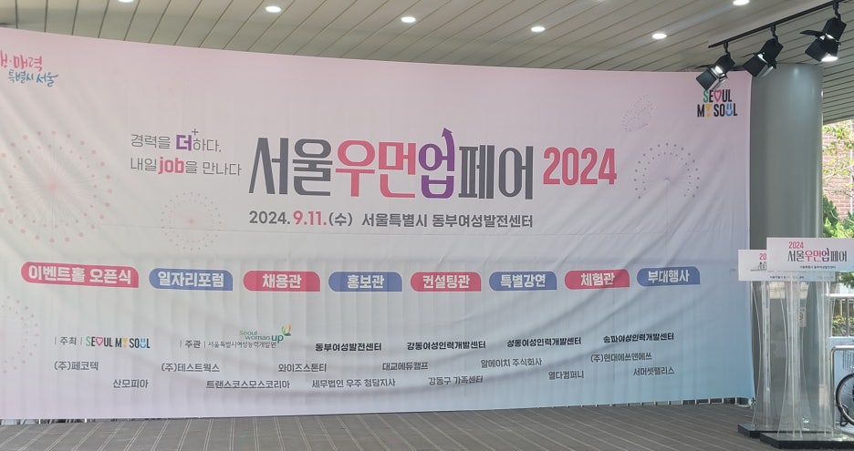 동동마켓 이미지