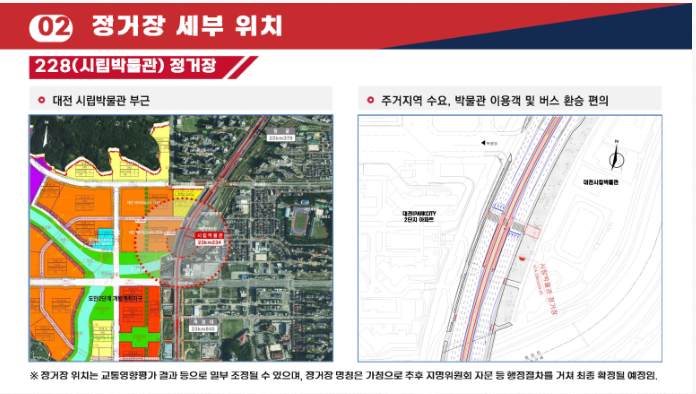 대전아이파크시티 2단지 이미지