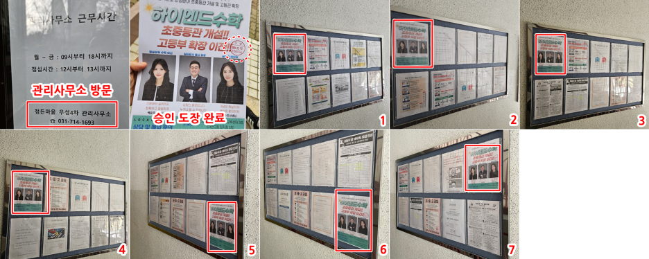 광고마을 이미지