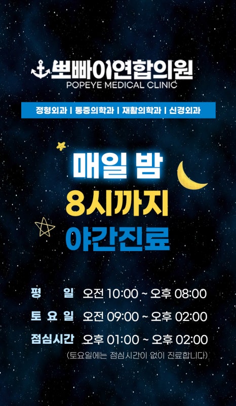 엄지연합의원 이미지