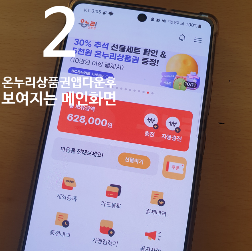 평택닭강정닭칼국수 이미지