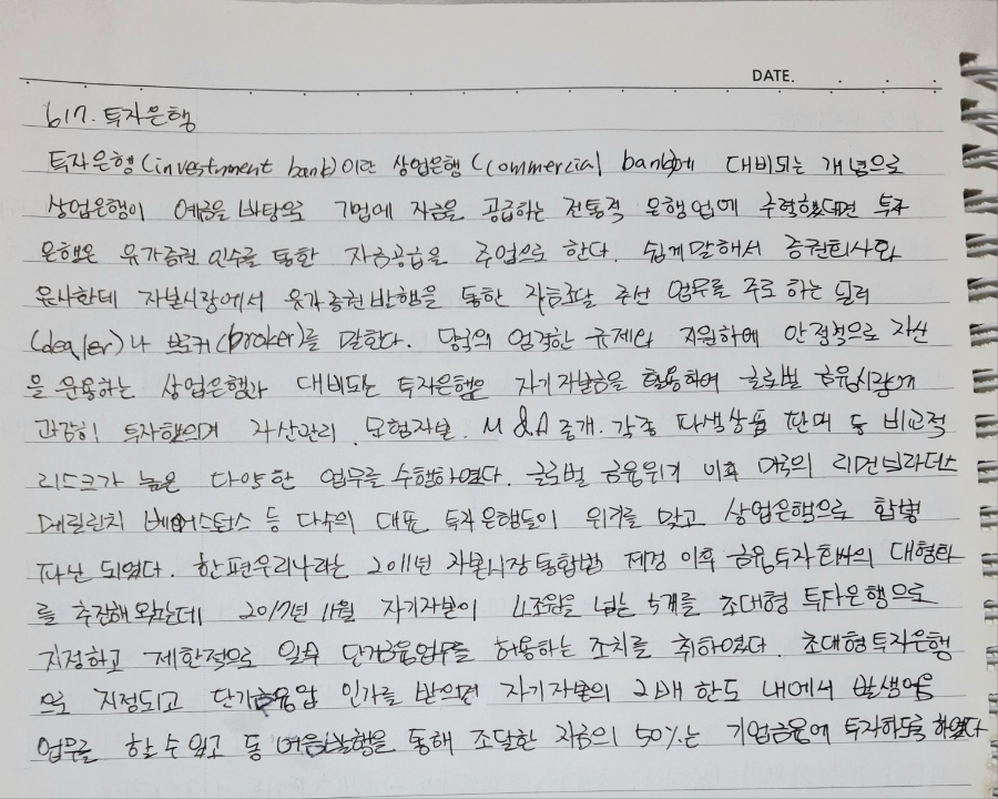 와야또랑 이미지