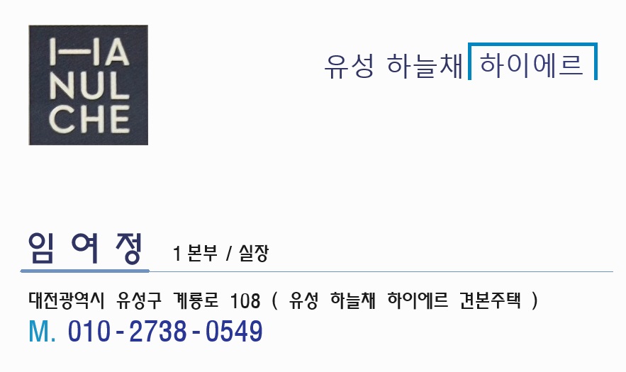 하이에르 이미지